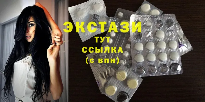 KRAKEN онион  Советский  Ecstasy XTC 